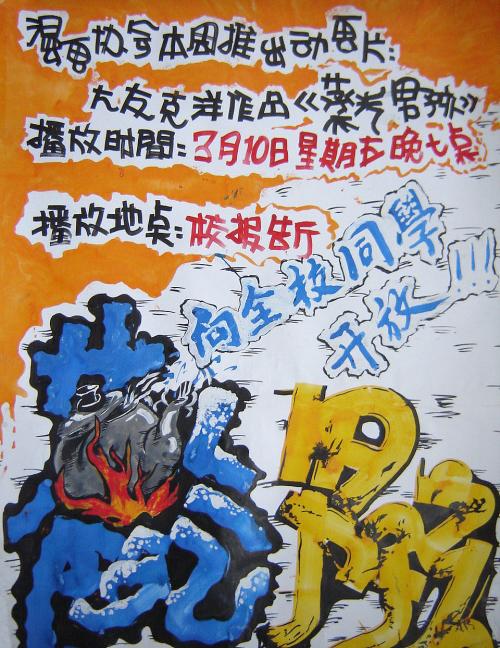 佩斯利大学教育部认证办理